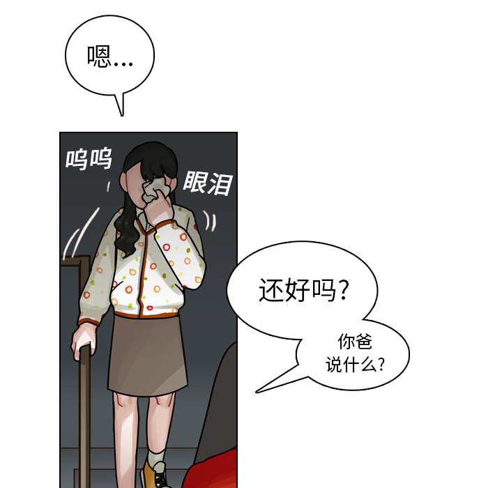 第20话 第 105 页