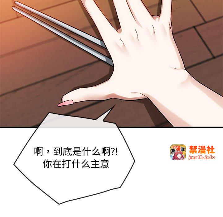 第40话 第 13 页