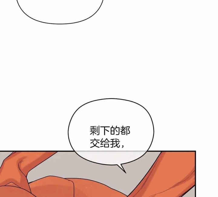 第158话 第158话 第 7 页