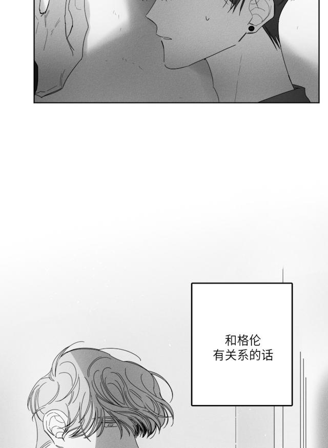 30话 第 24 页
