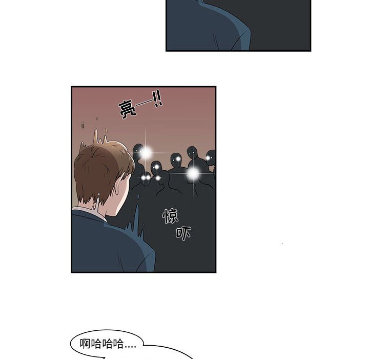 第3话 第 60 页