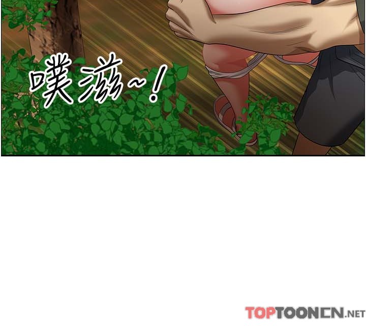 第3话 - 和邻居一起观赏4D谜片 第 36 页