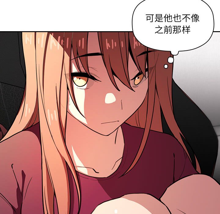 第10话 第 130 页