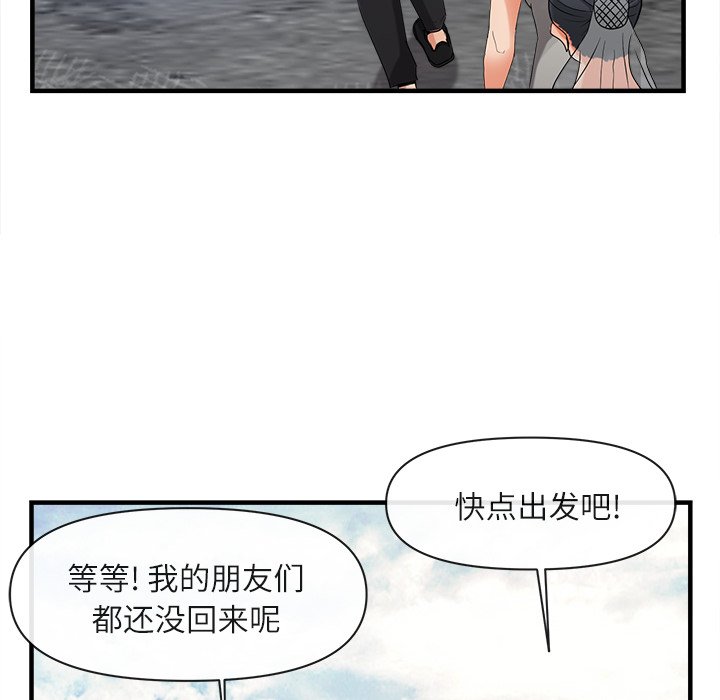 第37话 第 47 页