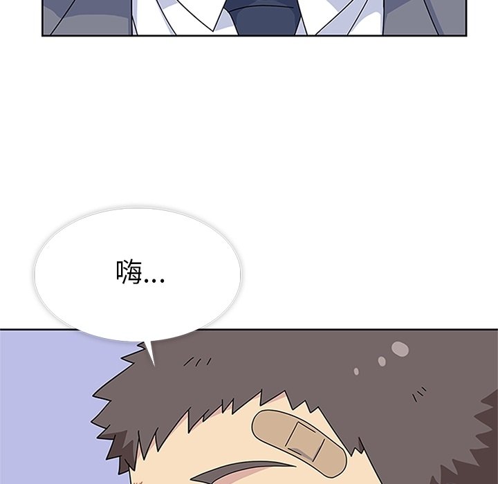 第31话 第 15 页