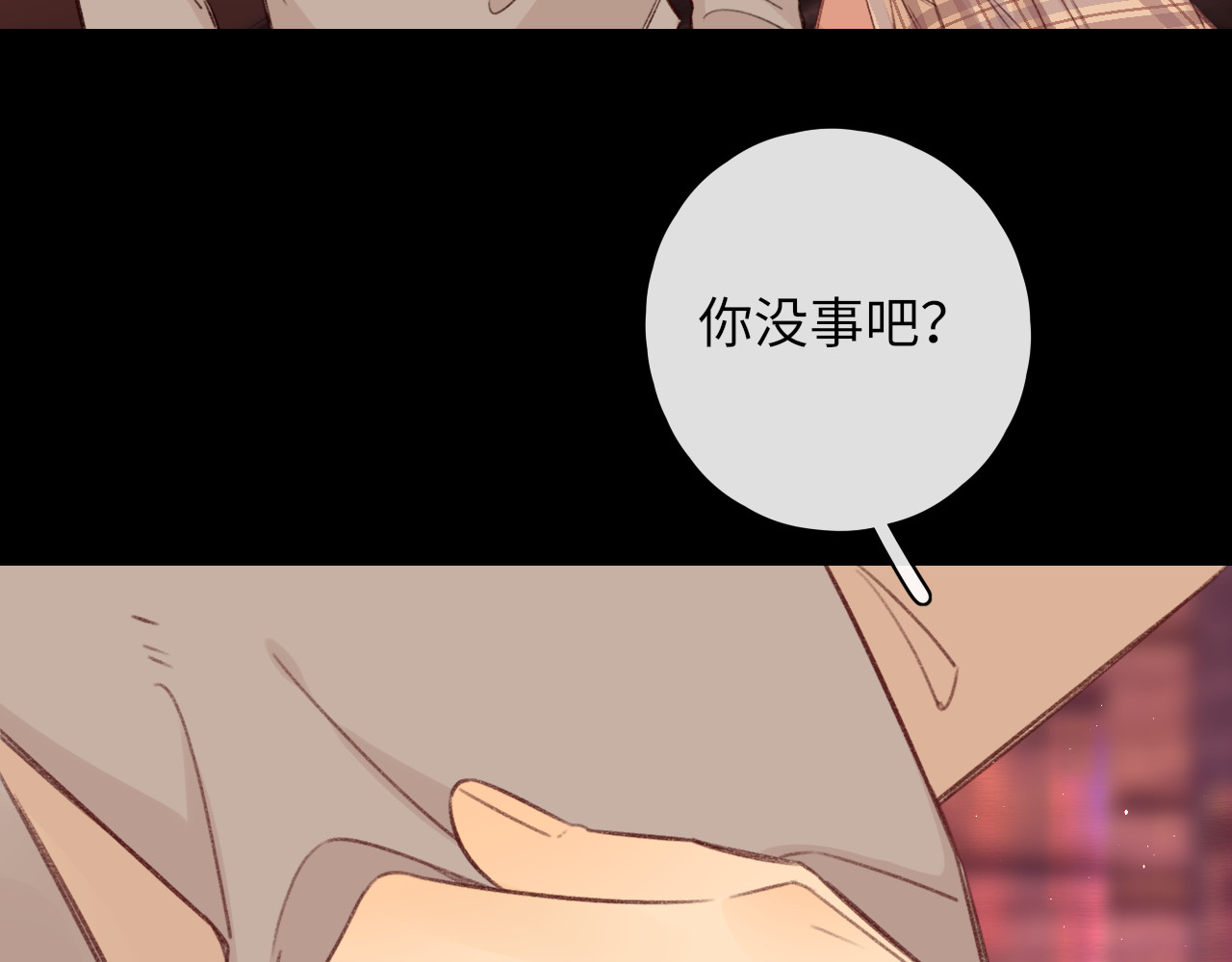 第51集 我扶你！ 第 90 页