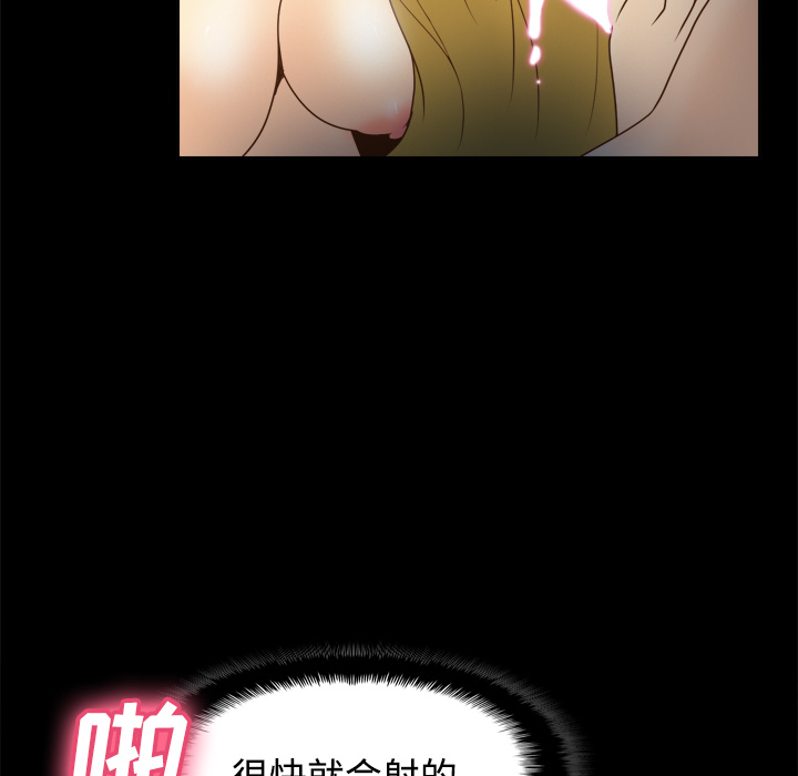第37话 第 63 页