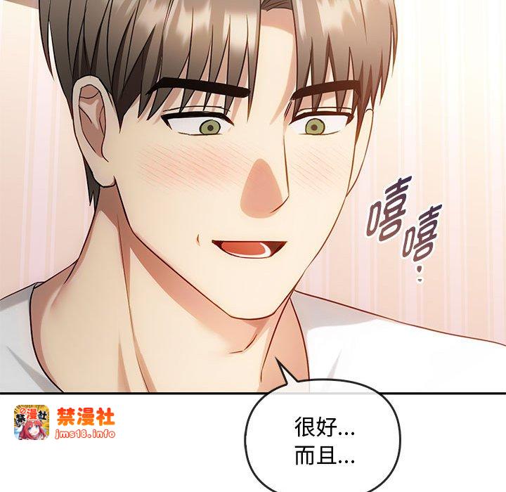 第40话 第 41 页