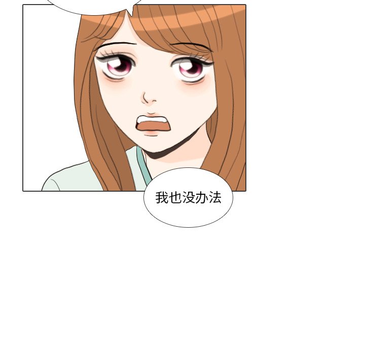 第41话 第 116 页
