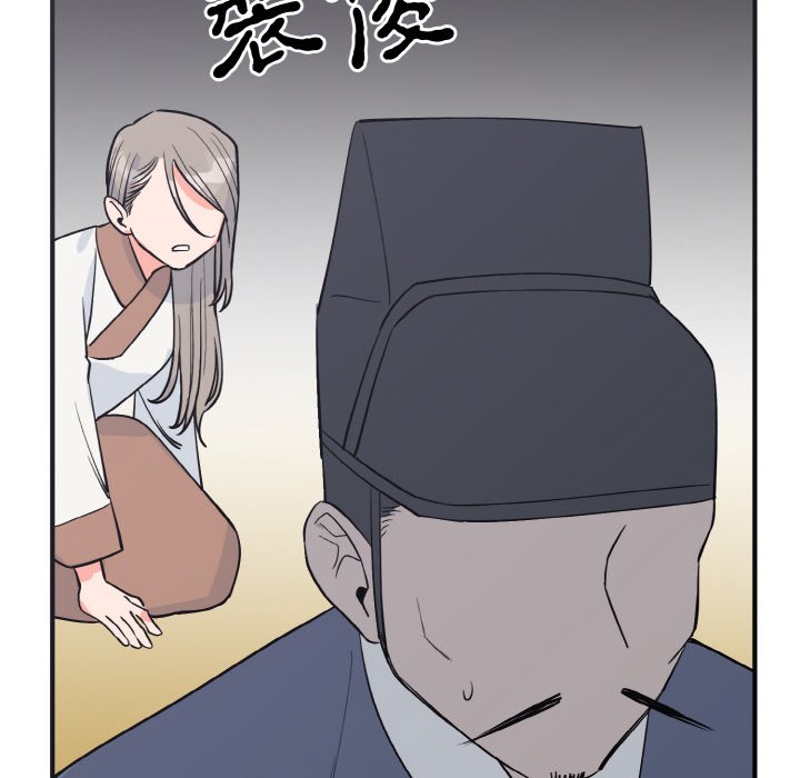 第2话 第 119 页