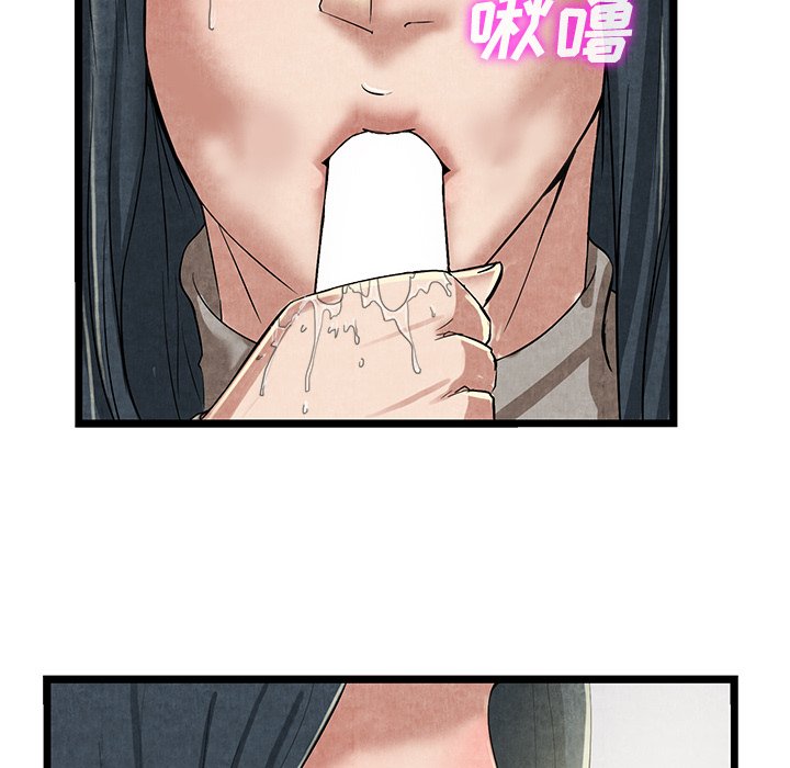 第11话 第 51 页