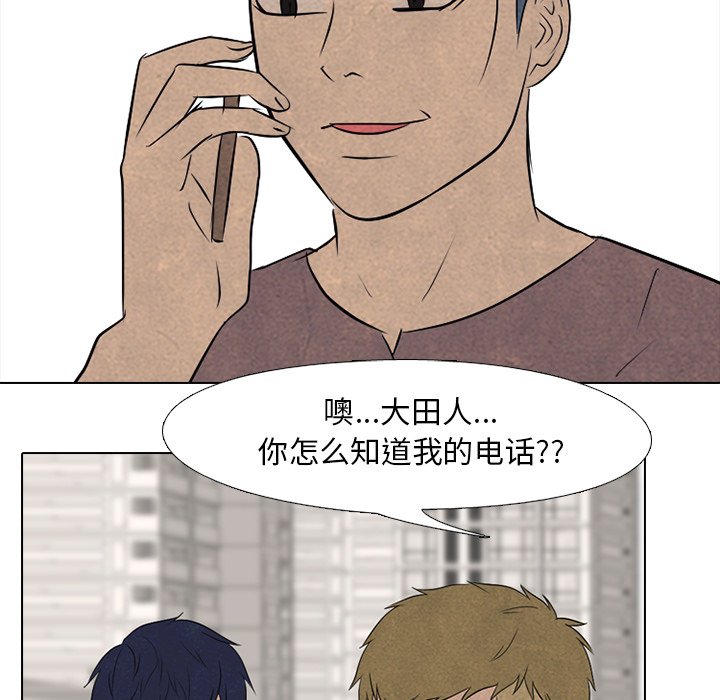 第120话 第 18 页