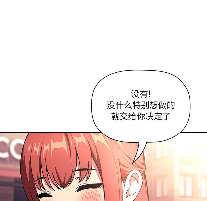 第39话 第 108 页