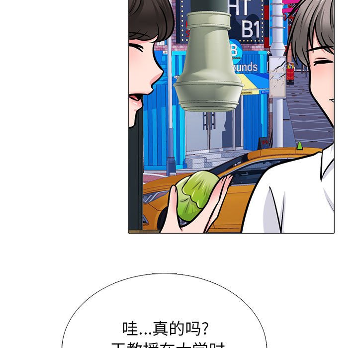 第175话 第 29 页