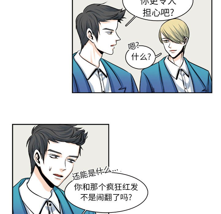 第29话 第 13 页