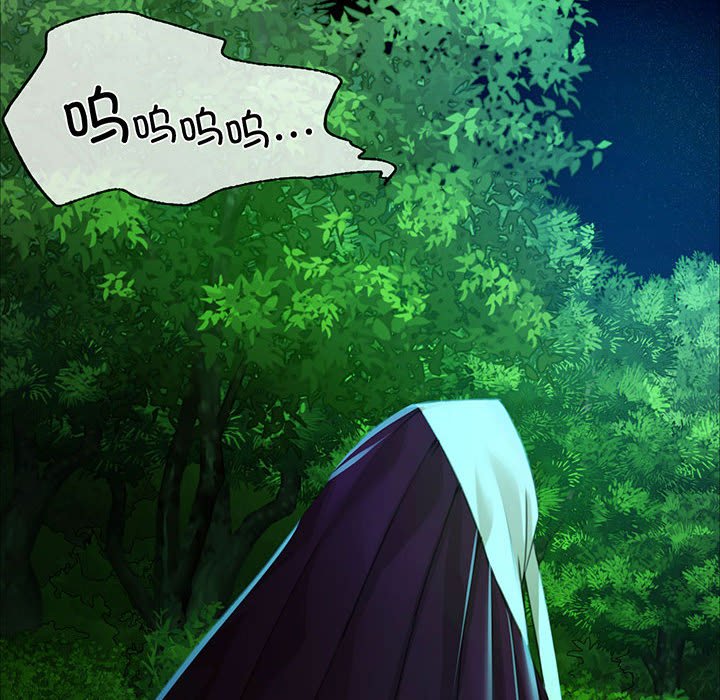 第33话 第 8 页