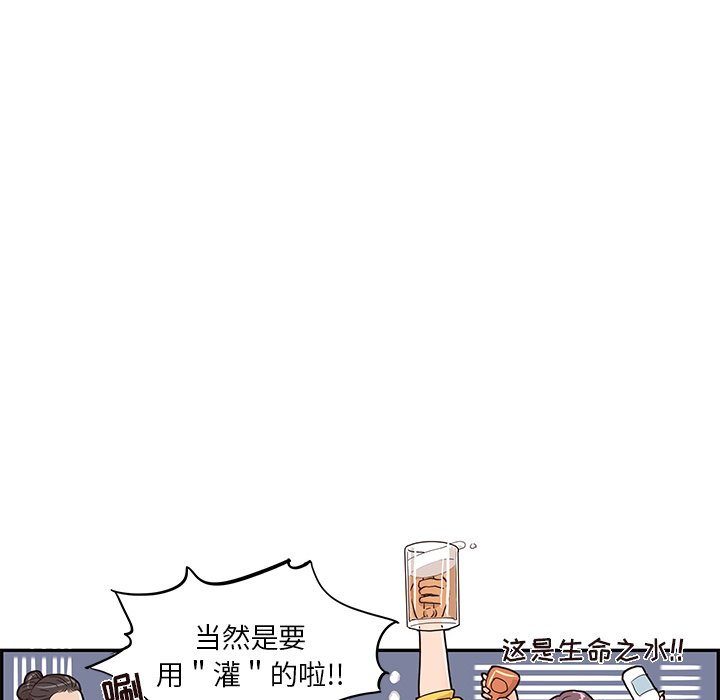 第25话 第 79 页