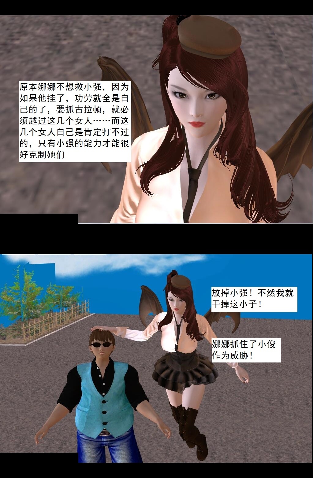 64 BUG级的能力【下】 第 12 页