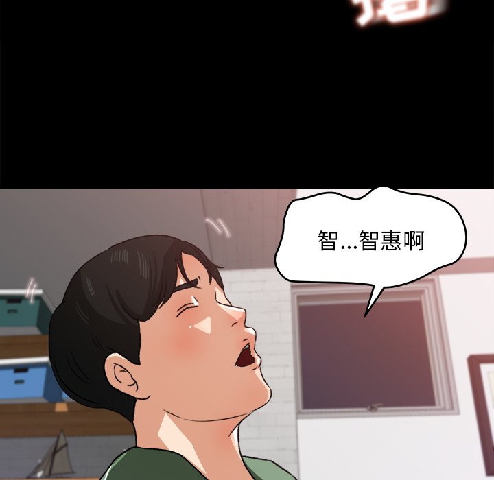 第21话 第 57 页