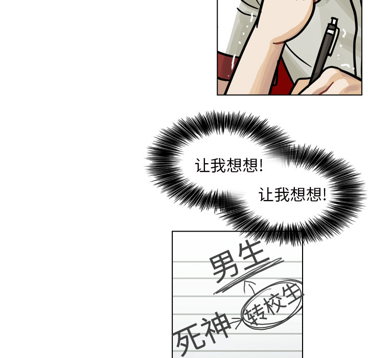 第12话 第 98 页