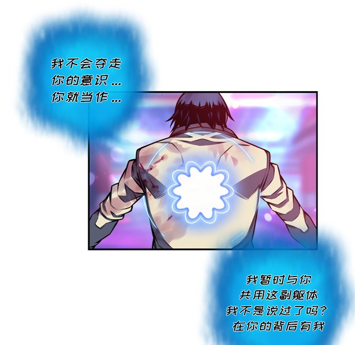 第148话 第 30 页