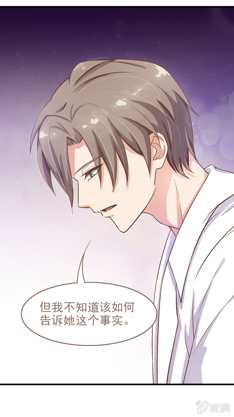 第十二回 第 6 页