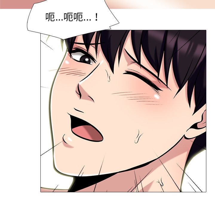 第83话 第 67 页