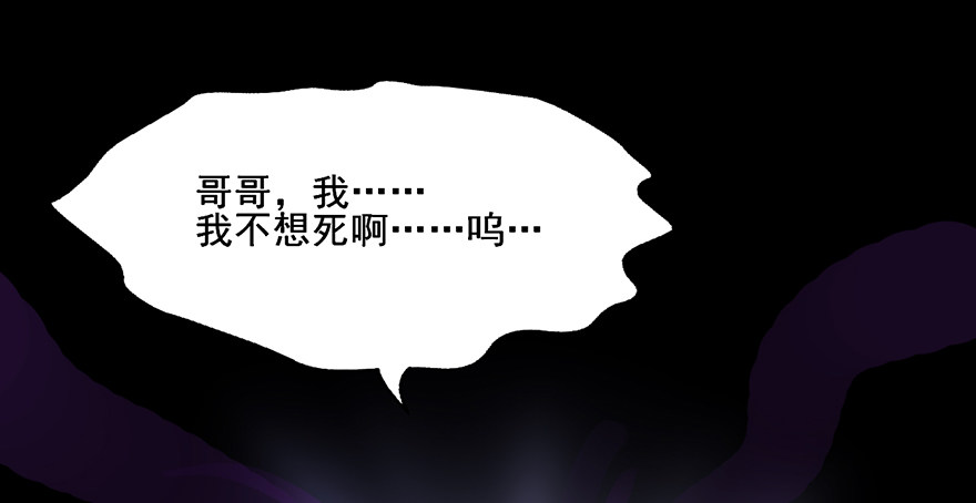 106 有人在乎你 第 18 页