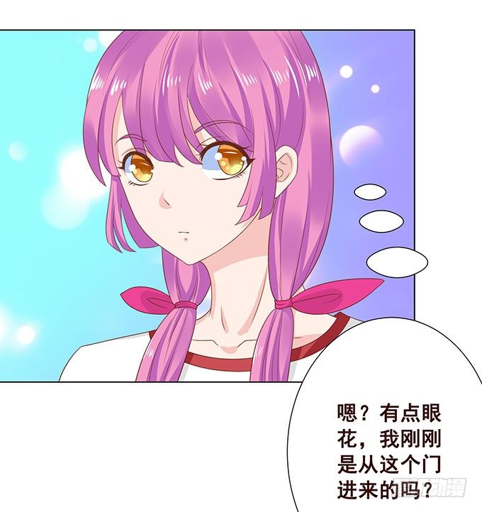 浪漫预留给你 第 22 页