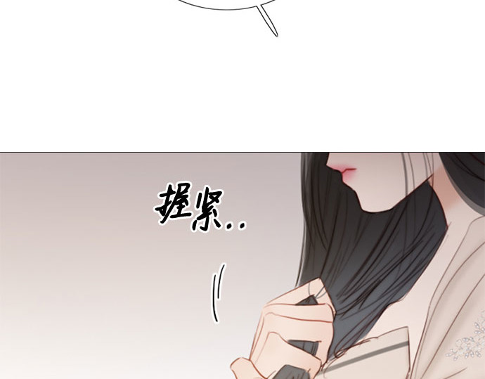 第28话 扶墙站好 第 118 页