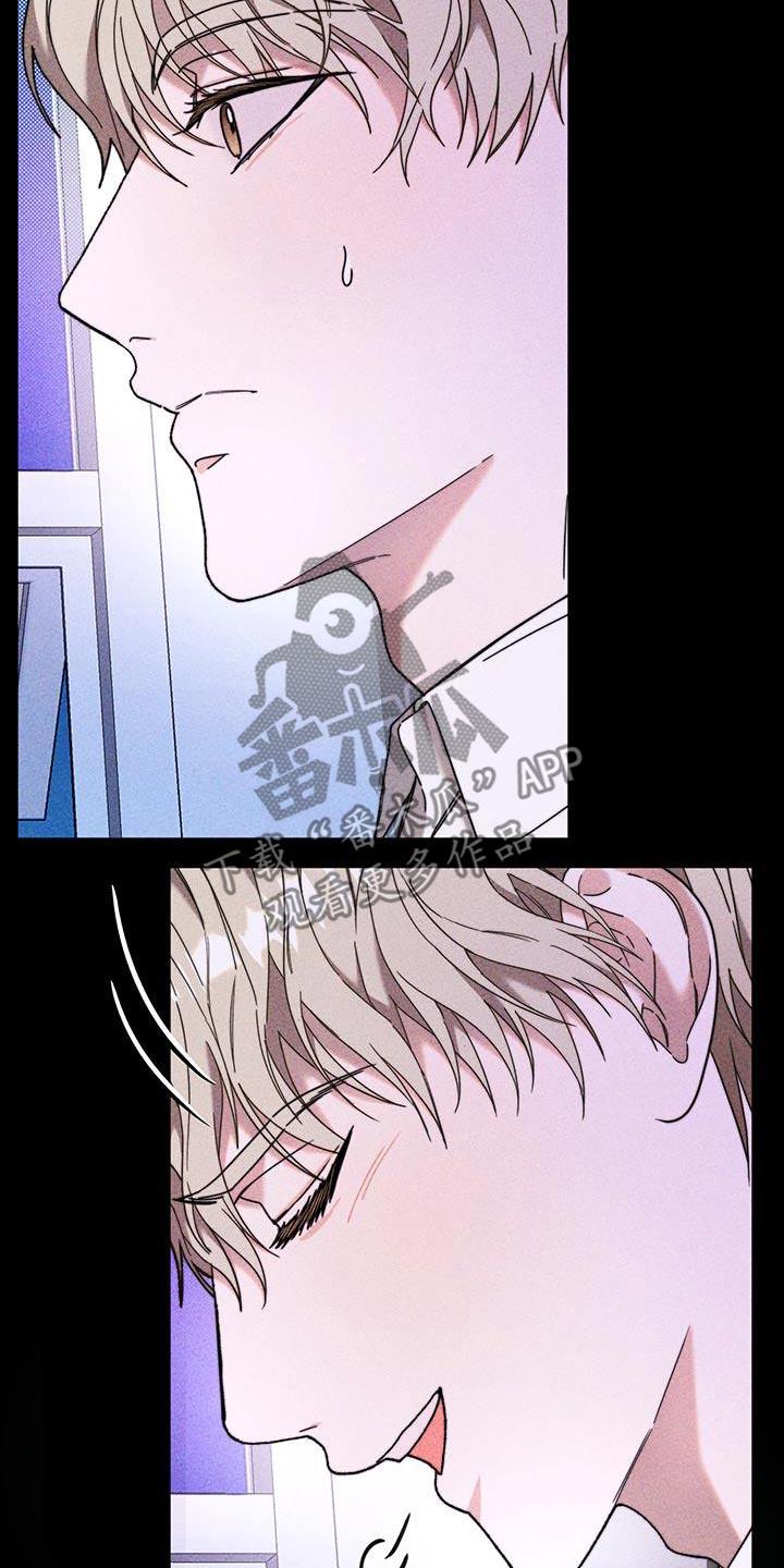 第35话 高中 第 17 页