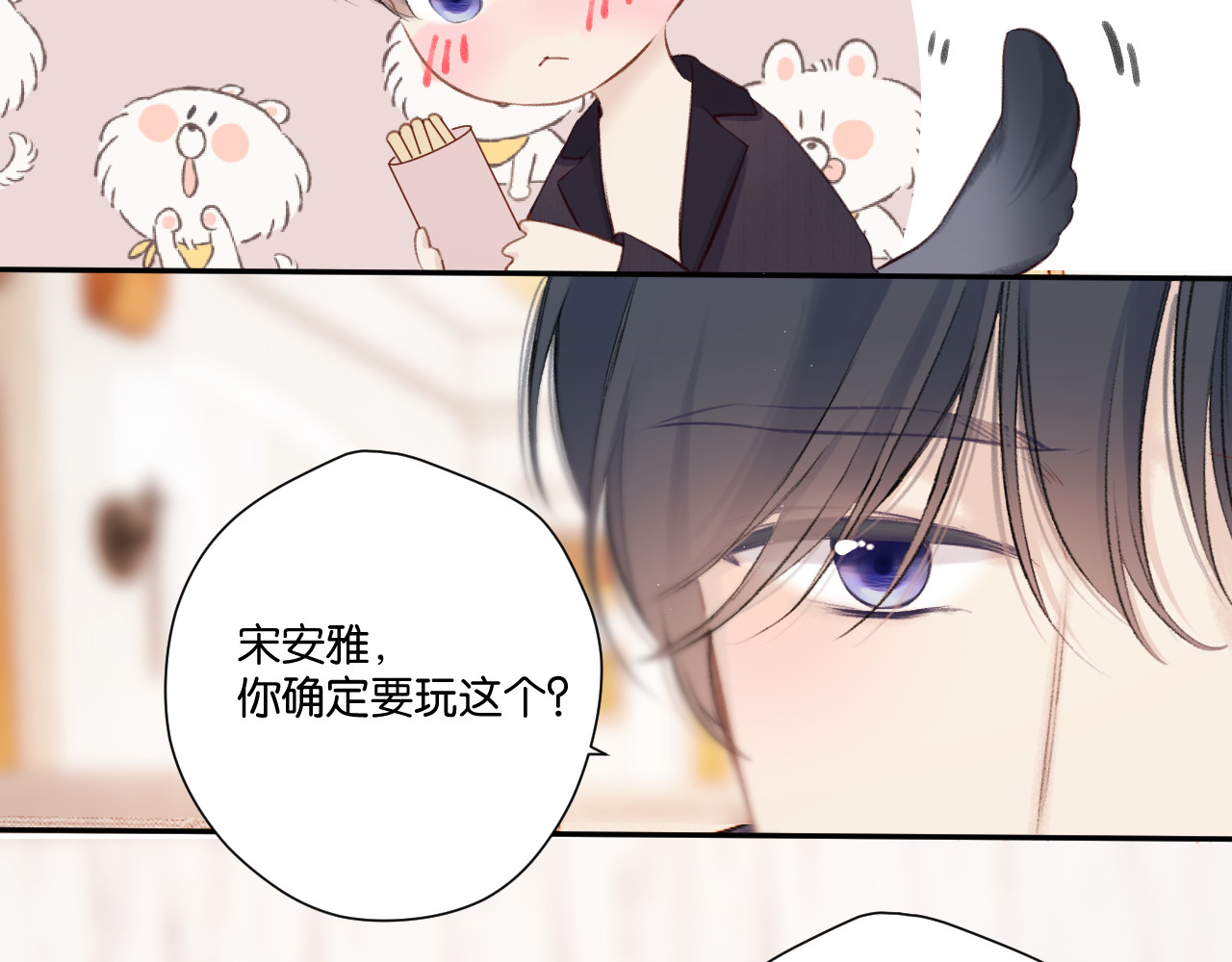 第132话 缴械 第 100 页