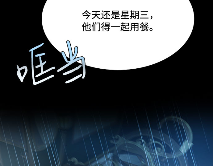 第1话 谢雷尼蒂的少女 第 269 页