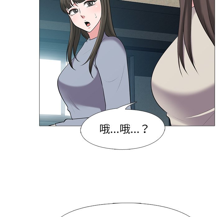 第25话 第 28 页