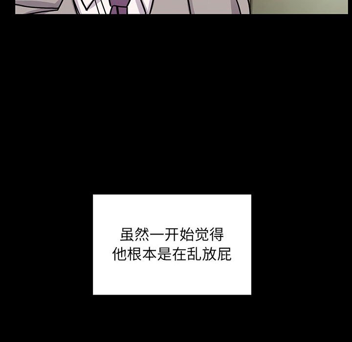 第32话 第 68 页