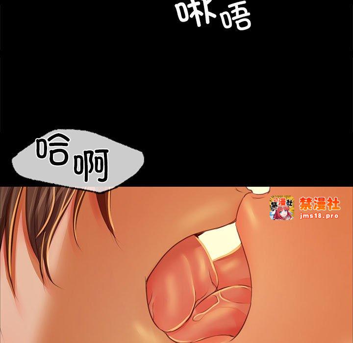第31话 第 31 页