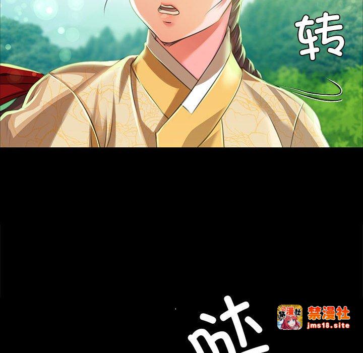 第36话 第 45 页