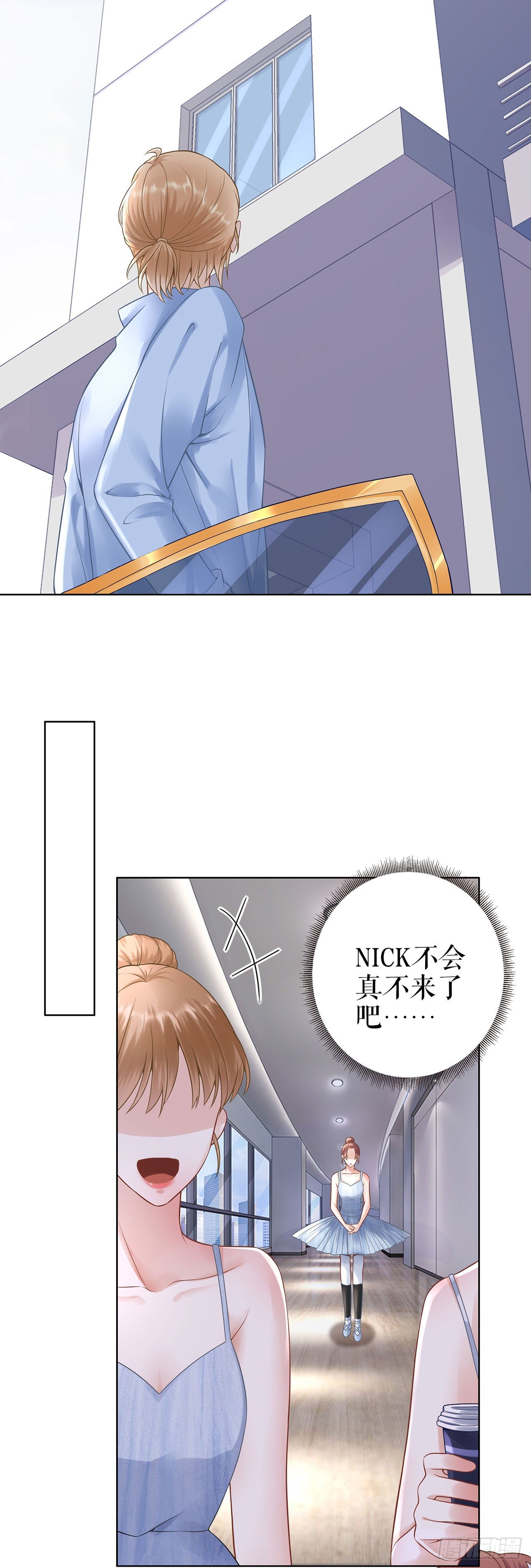 表白 第 19 页