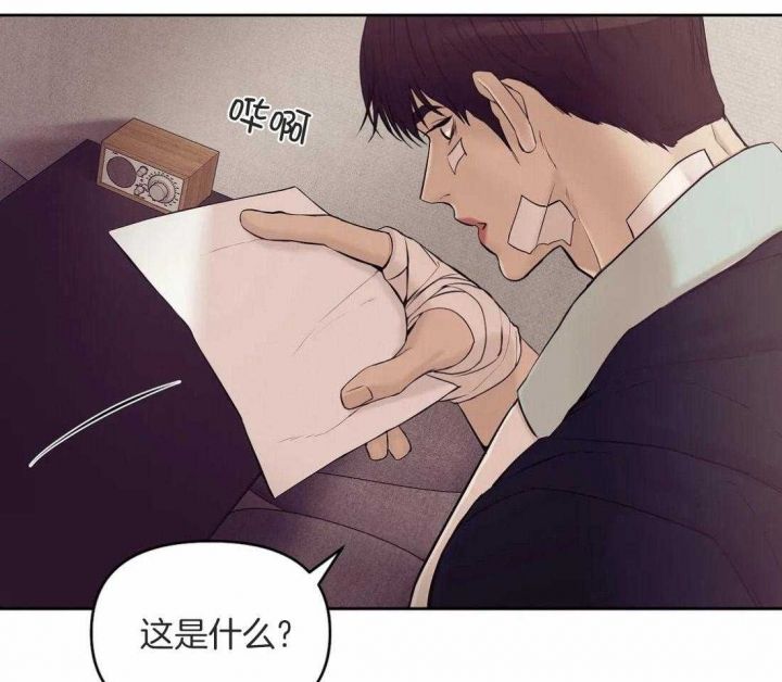 第101话 信 第 23 页