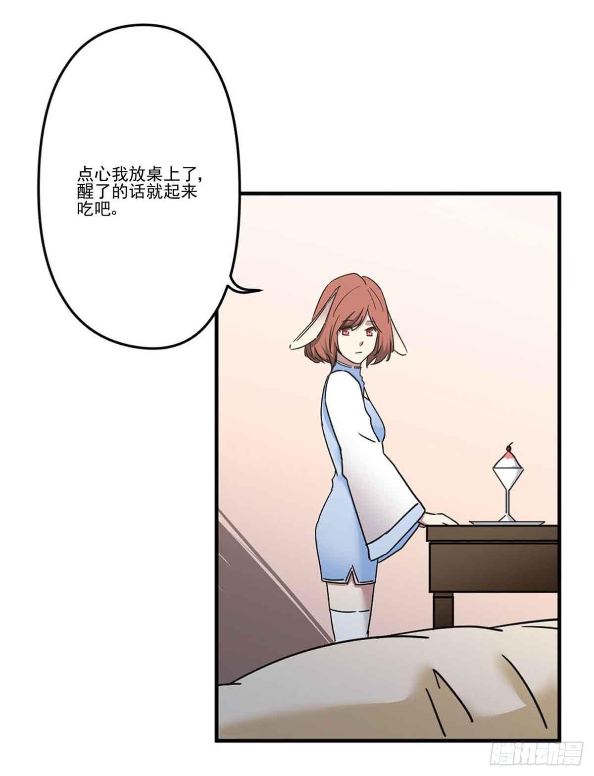 机会 第 6 页