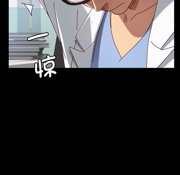 第15话 第 70 页