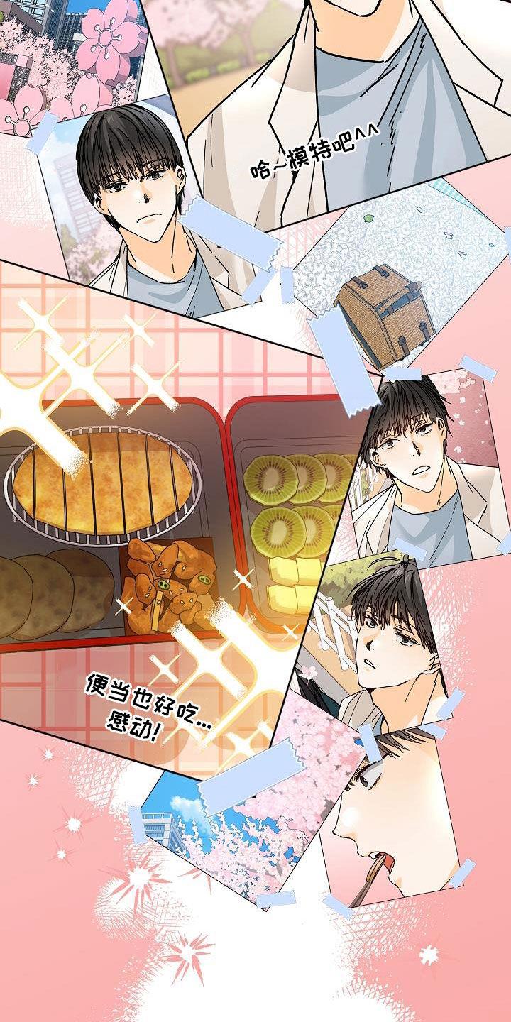 第63话 相册 第 21 页