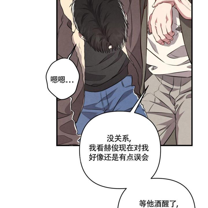 第5话 你没事吧 第 41 页