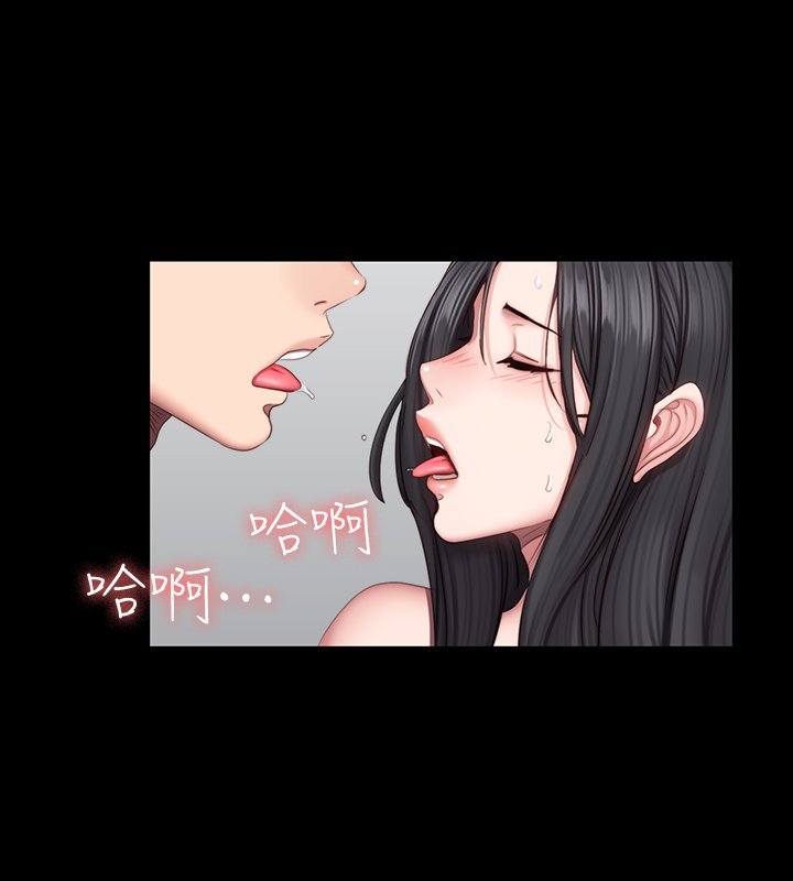 第43话 - 被赤裸裸的性事吓到的俐雅 第 24 页