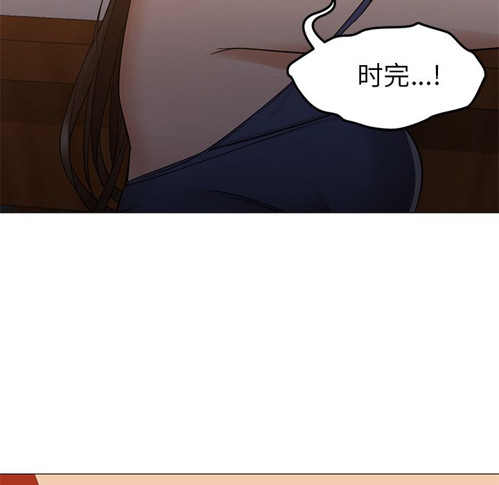 第33话 第 71 页