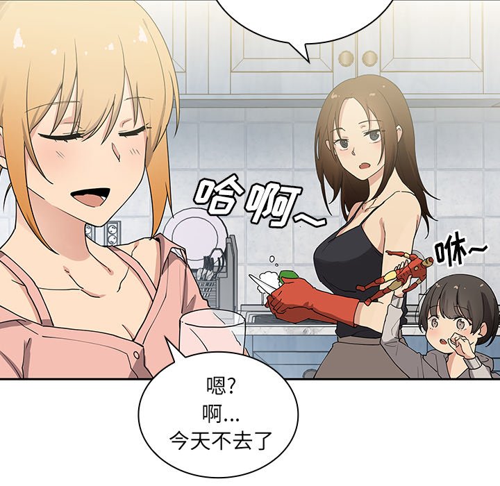 第3话 第 113 页