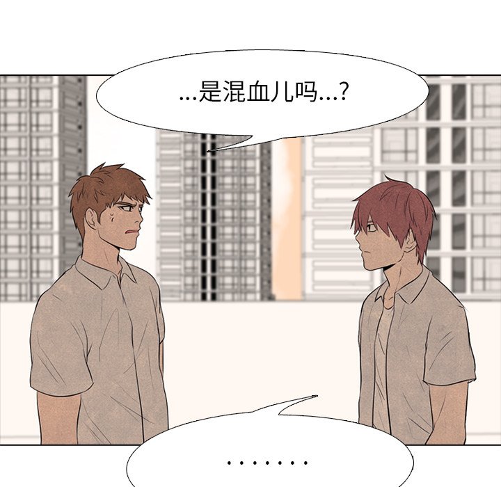 第76话 第 21 页