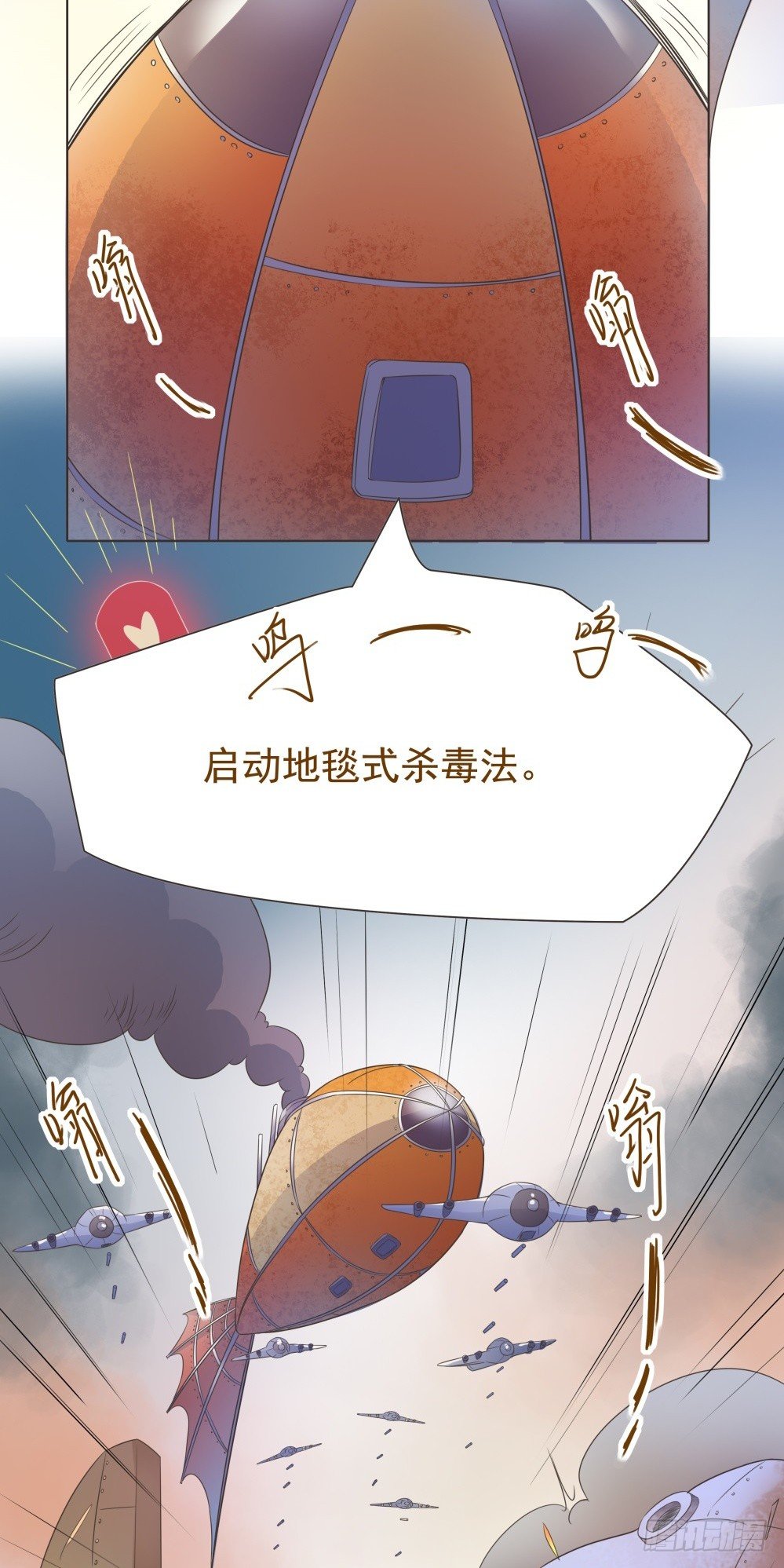 第42话 第 13 页