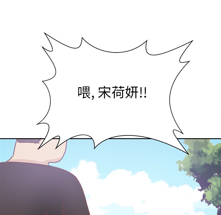 第16话 第 38 页