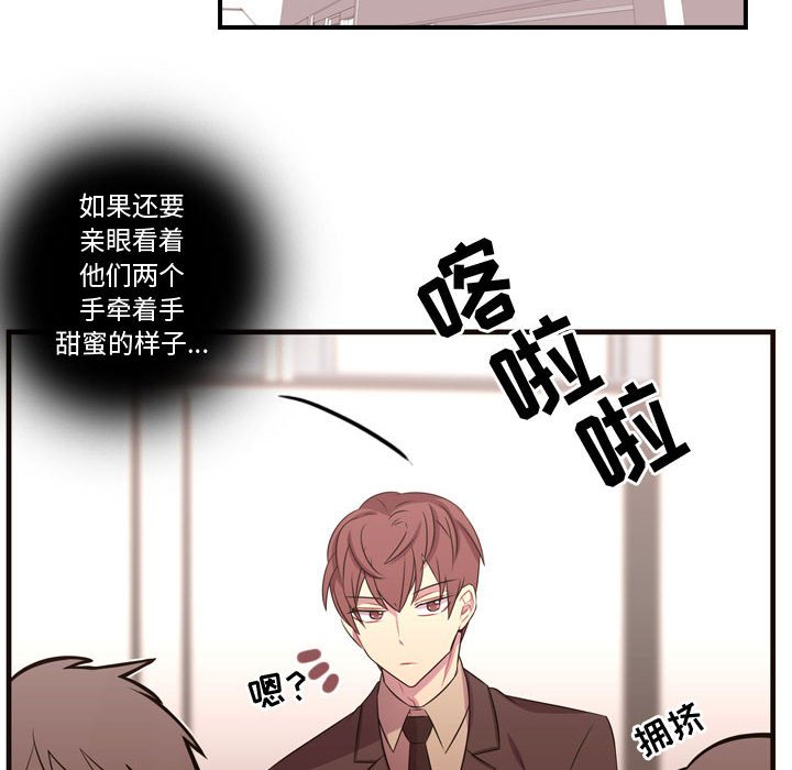 第27话 第 17 页